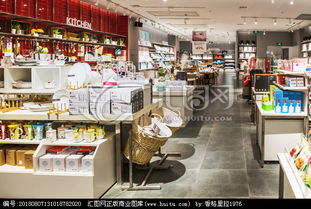 家居日用品商店 打造舒適生活的日?；锇?></a></div>
<div   id=